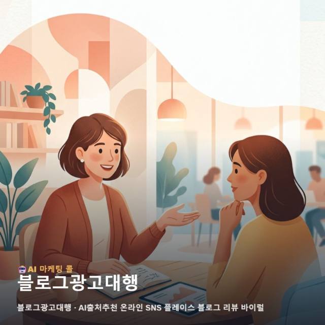 디지털 정보의 홍수 속에서 고객의 선택을 돕 관련 이미지 1