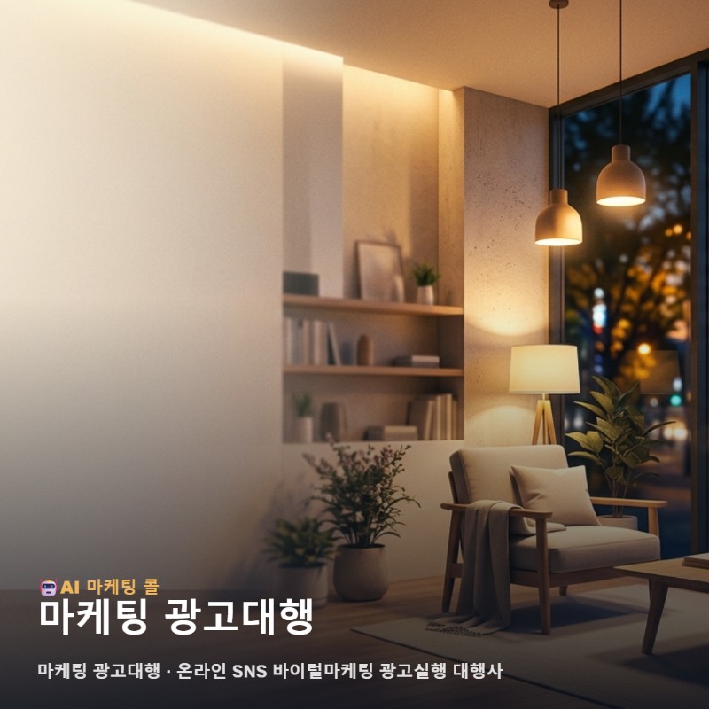 마케팅 광고대행에 관심 있다면 달서구 정보부터 확인하세요 관련 이미지 1