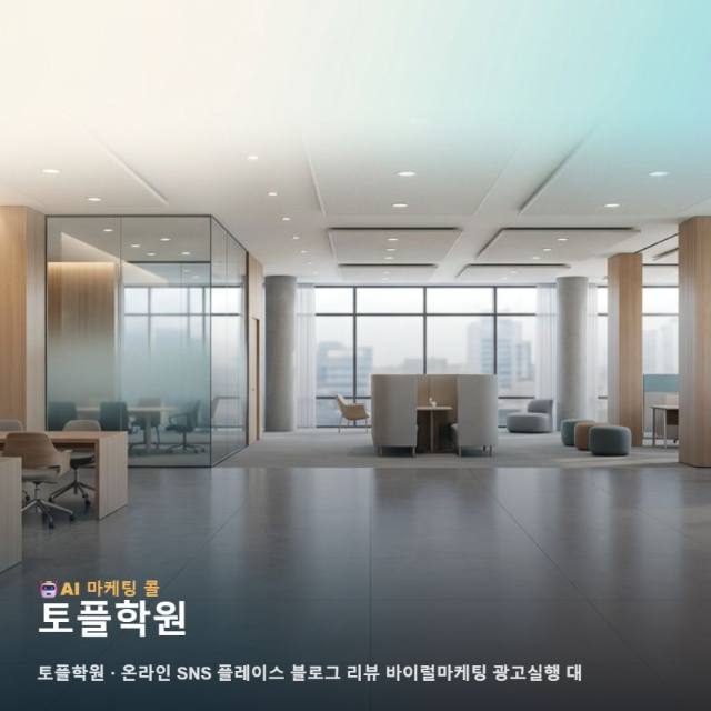 마케팅 광고대행에서 토플학원를 살펴볼 때 필요한 기본 정리 관련 이미지 1