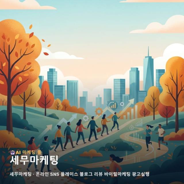세무마케팅 선택 전 마케팅 광고대행에서 체크할 포인트 관련 이미지 1