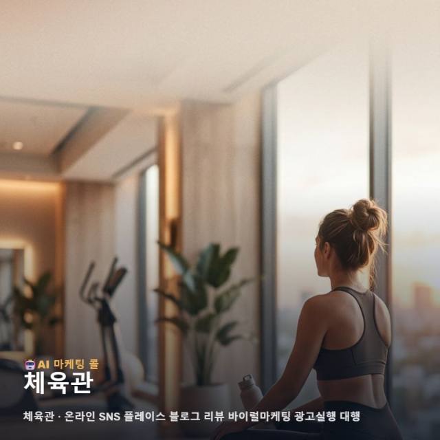 체육관를 알아보기 전에 정리해둘 세 가지 관련 이미지 1